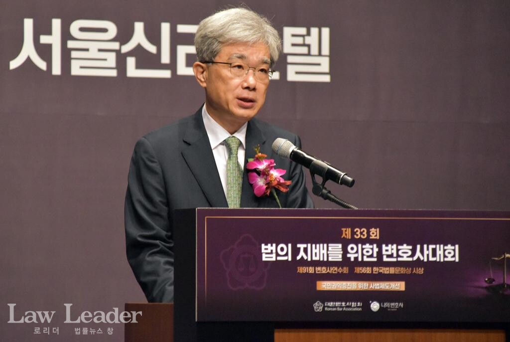 김상환 헌법재판소장