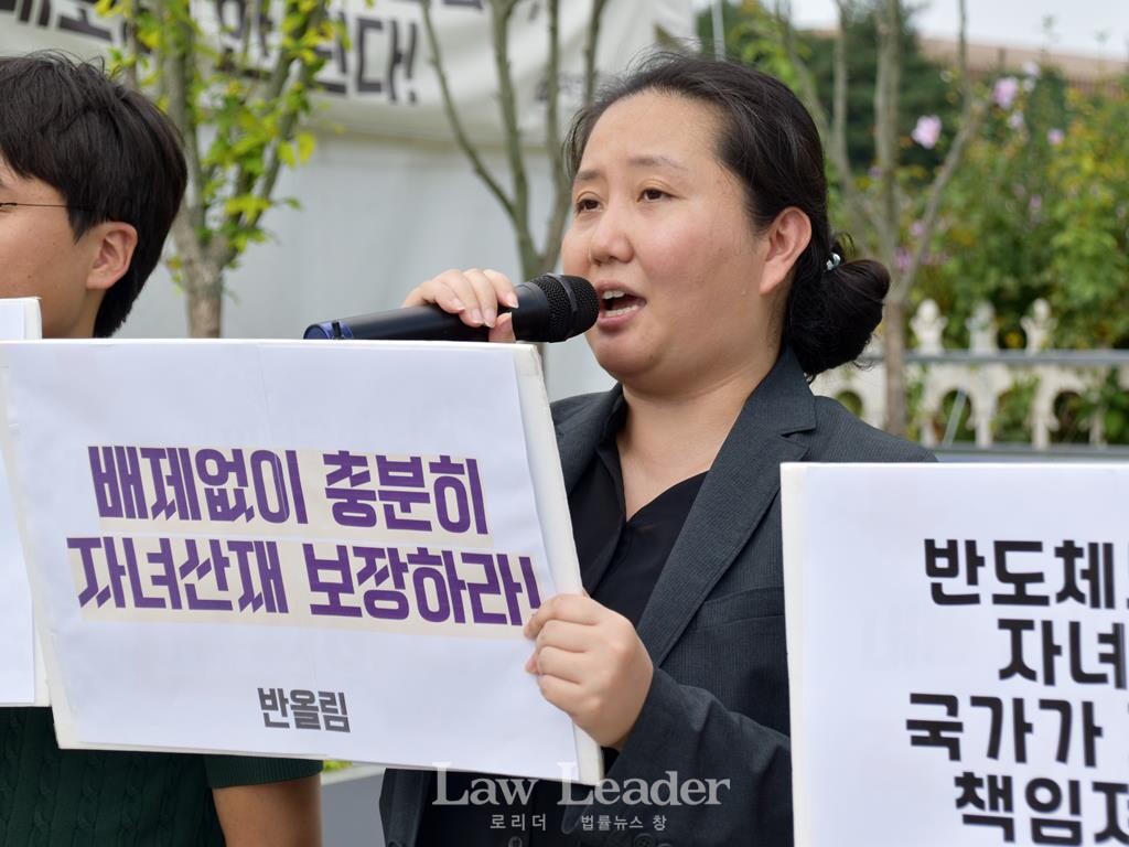 천지선 변호사(공익인권법재단 공감)