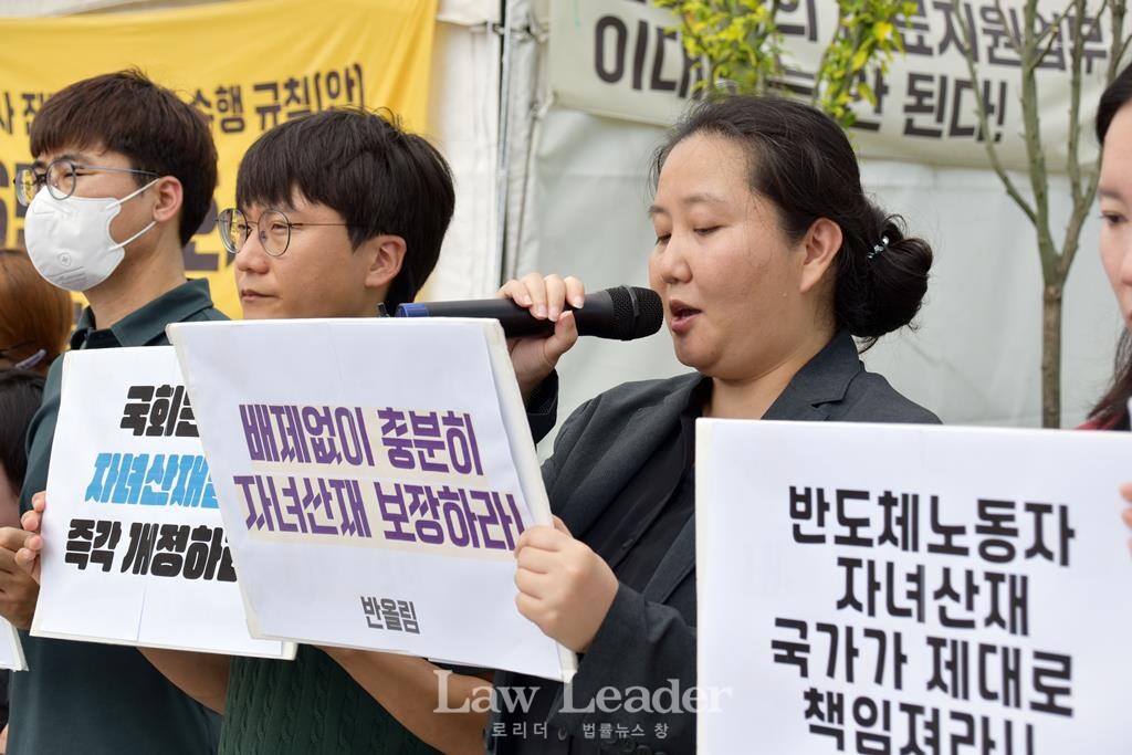 천지선 변호사(공익인권법재단 공감, 가운데)