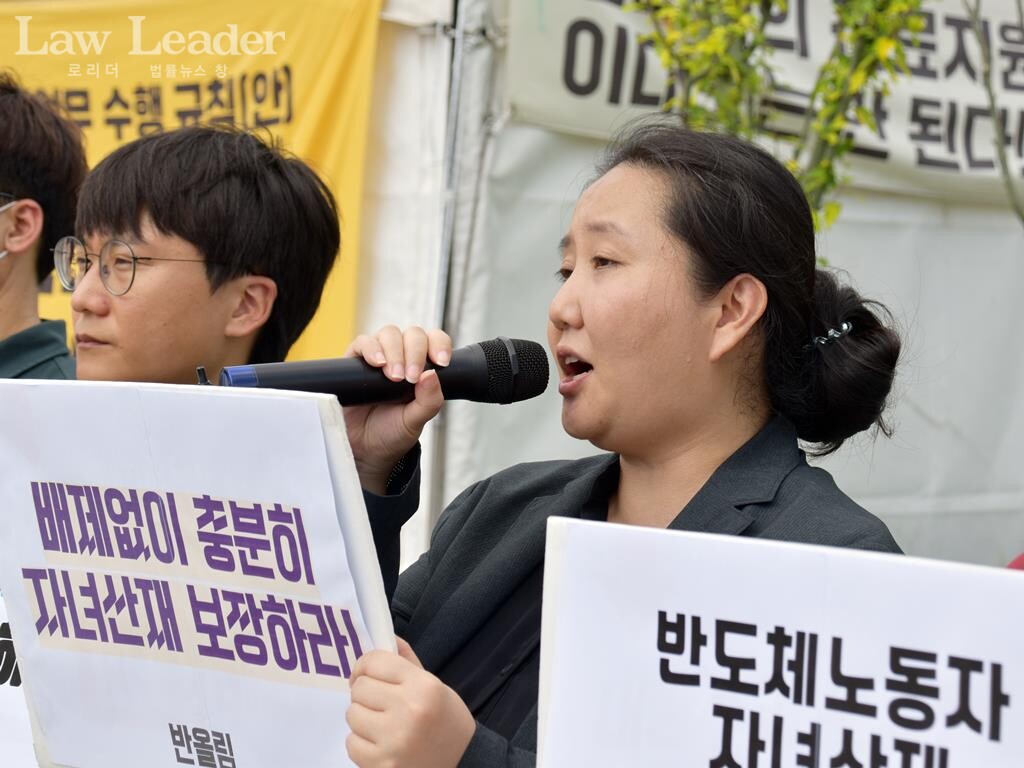 천지선 변호사(공익인권법재단 공감)가 발언하고 있다.