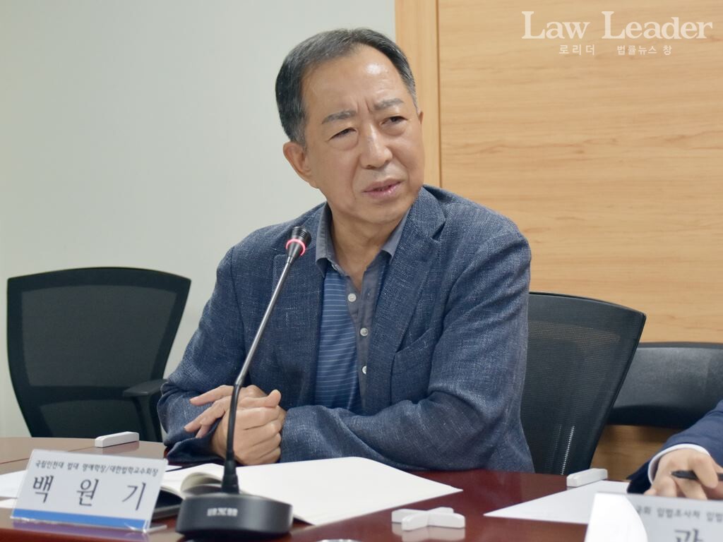 백원기 인천대 법대 명예학장