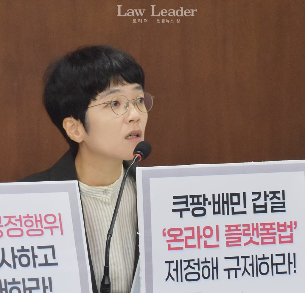 김은정 참여연대 협동사무처장. 