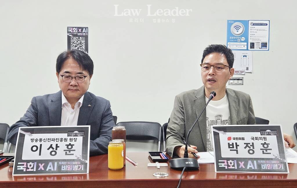 오른쪽부터 박정훈 국민의힘 국회의원, 이상훈 한국방송통신전파진흥원장. 