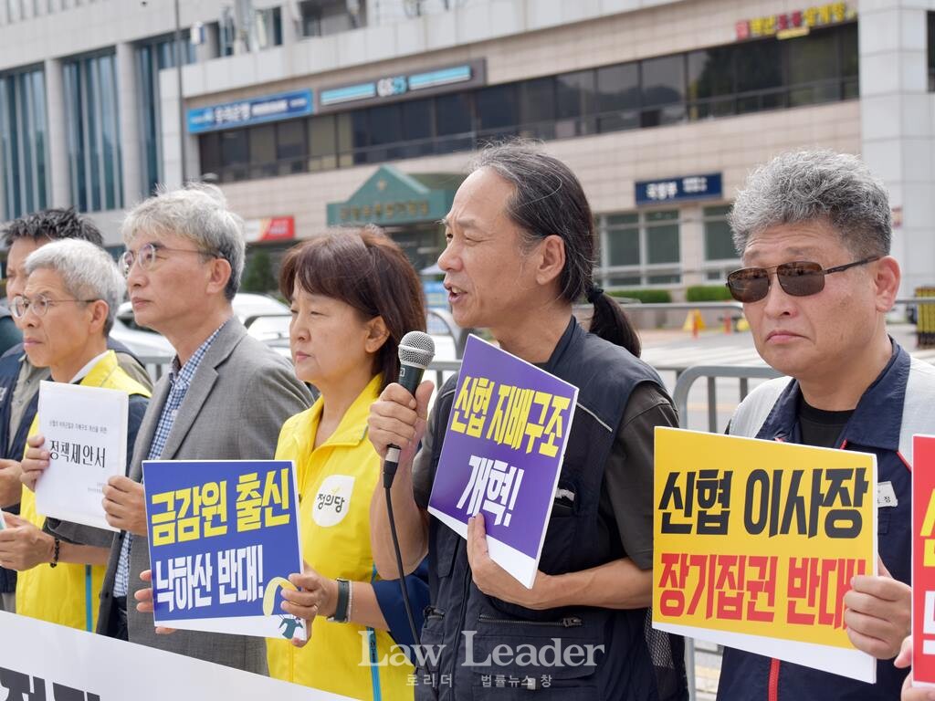 왼쪽부터 권영국 정의당 대표, 김득의 금융정의연대 대표, 이은주 전 국회의원, 이동구 전국사무연대노동조합 위원장, 김호정 민주노총 서울본부 사무처장