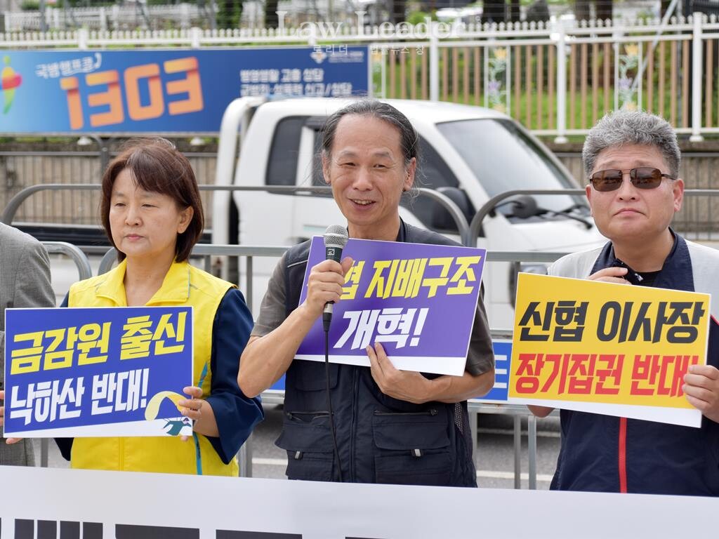 왼쪽부터 권영국 정의당 대표, 김득의 금융정의연대 대표, 이은주 전 국회의원, 이동구 전국사무연대노동조합 위원장, 김호정 민주노총 서울본부 사무처장