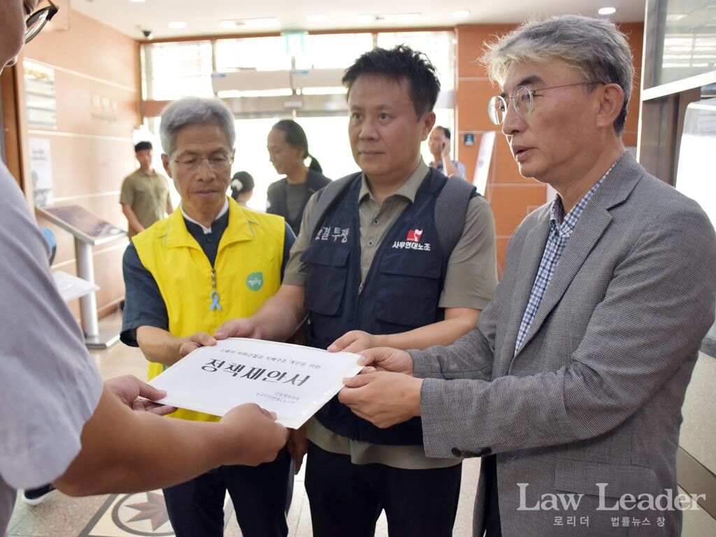 권영국 정의당 대표, 장계영 전국사무연대노조 신협민주화추진특별위원회(준) 위원장, 김득의 금융정의연대 대표