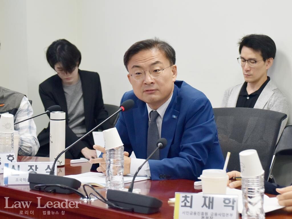 신장식 조국혁신당 국회의원