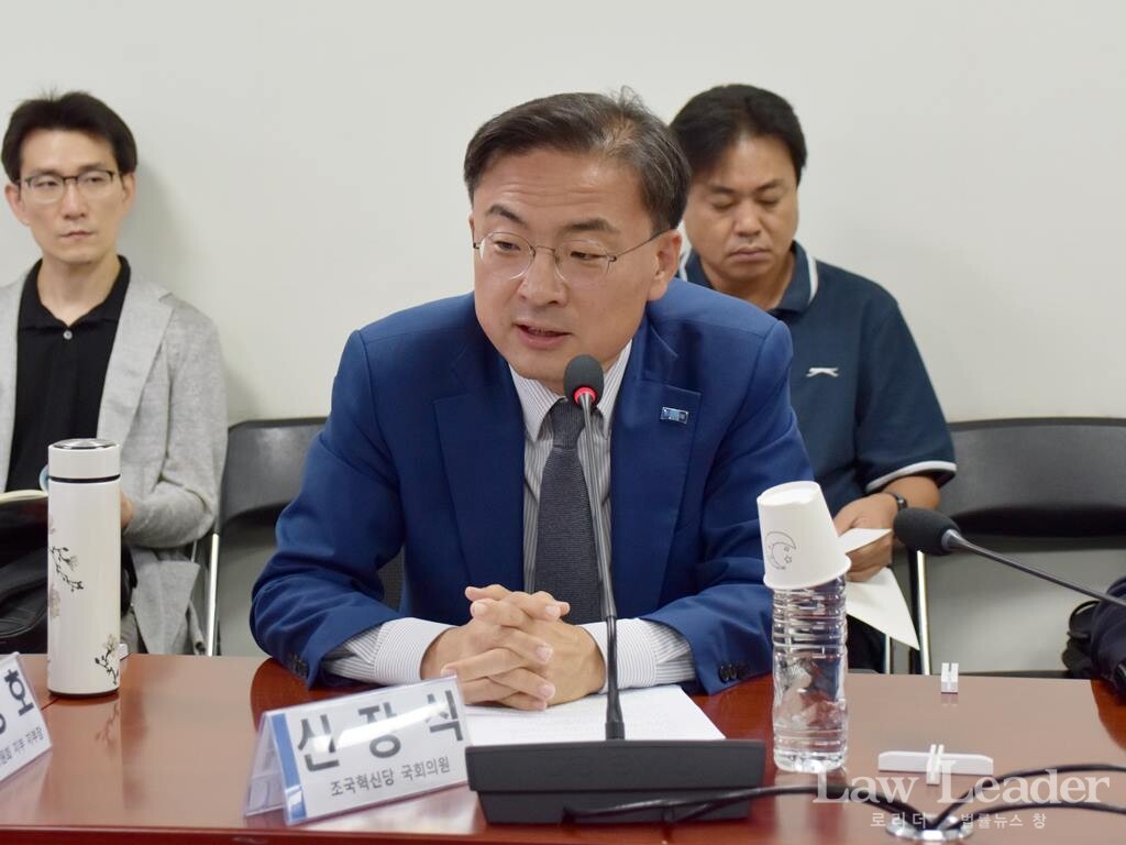 신장식 조국혁신당 국회의원