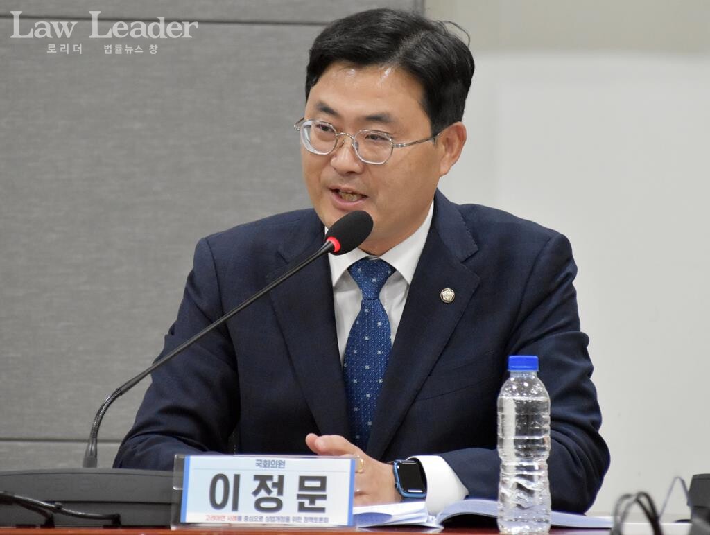 이정문 더불어민주당 국회의원