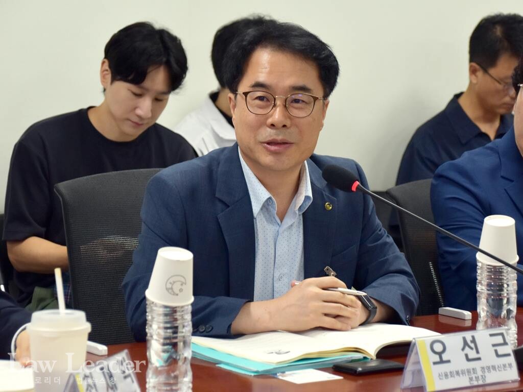 오선근 신용회복위원회 경영혁신본부장