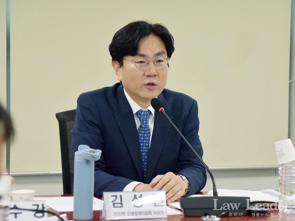김성진 변호사(전 민변 민생경제위원장, 전 문재인 정부 청와대 사회혁신비서관)