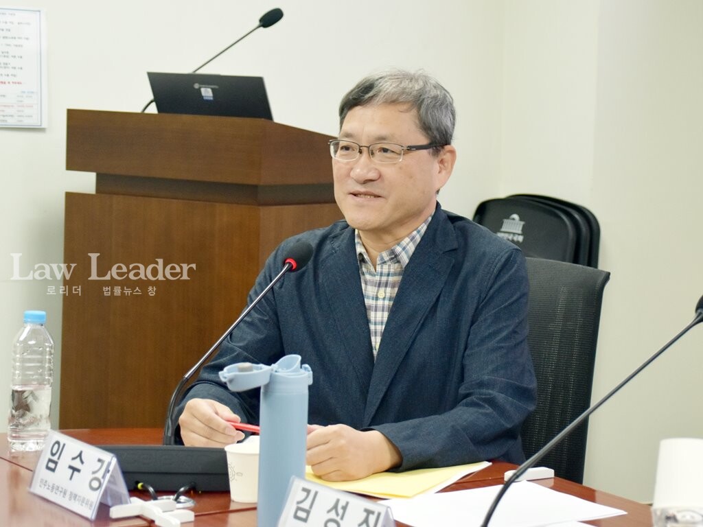 임수강 민주노동연구원 정책자문위원