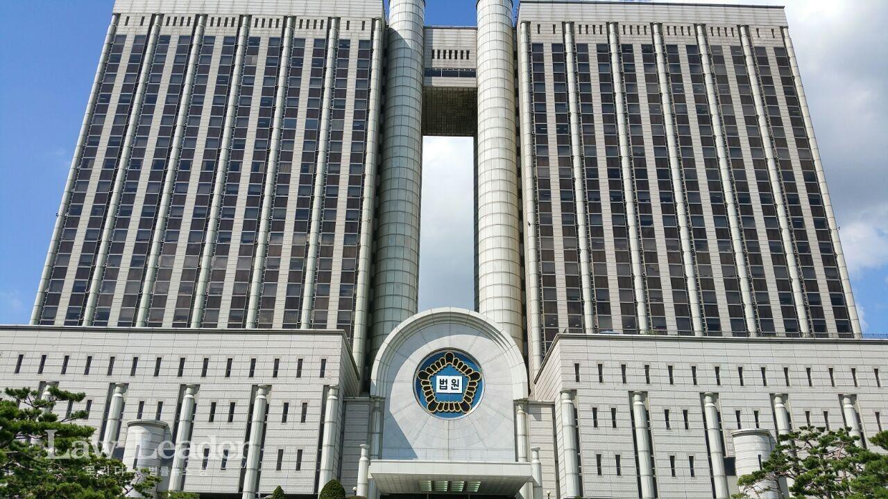 서울중앙지법원과 서울고등법원이 있는 서울법원종합청사