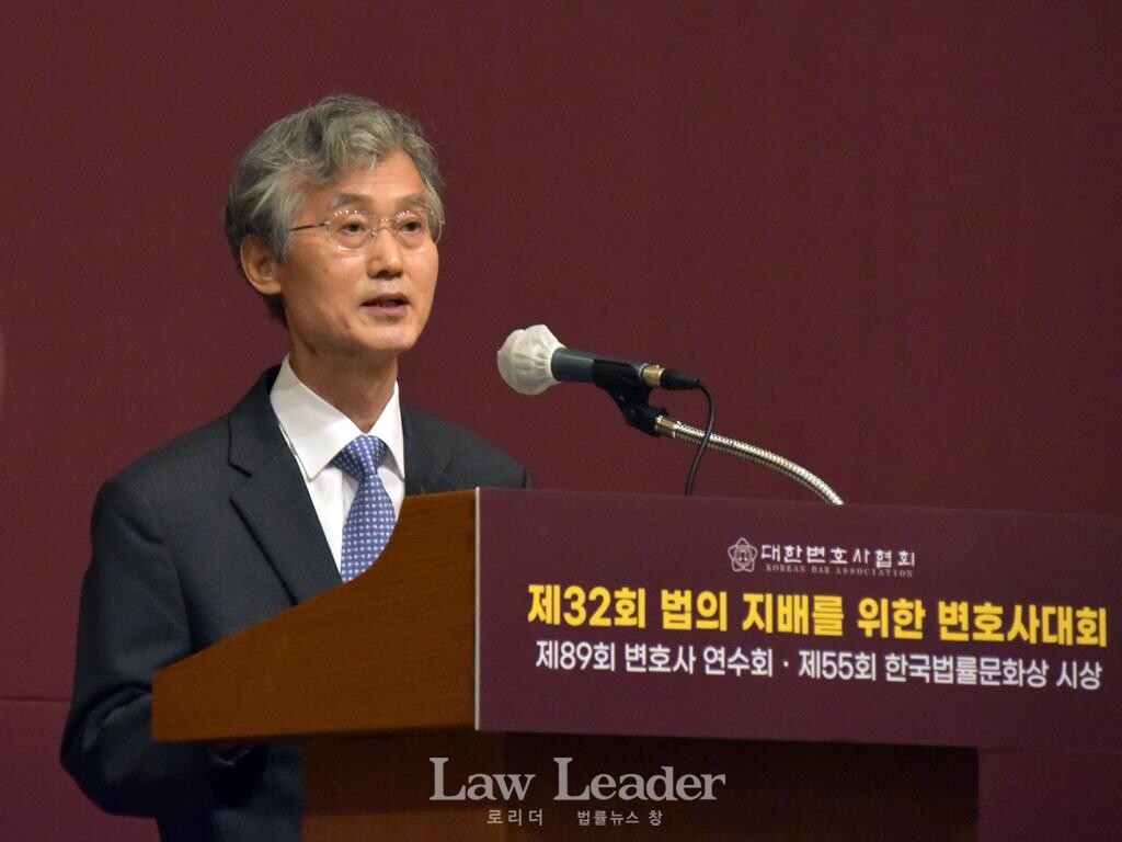 조희대 대법원장