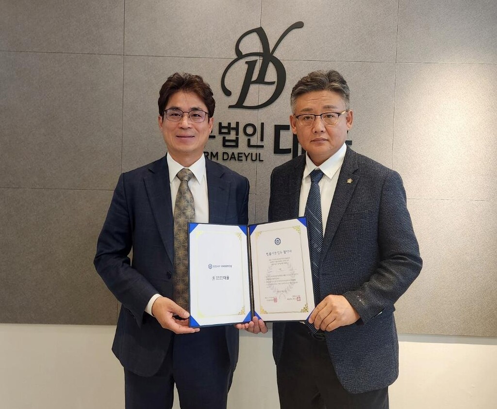 백주선 법무법인 대율 대표변호사와 한동혁 분양사기 피해대책연합 위원장