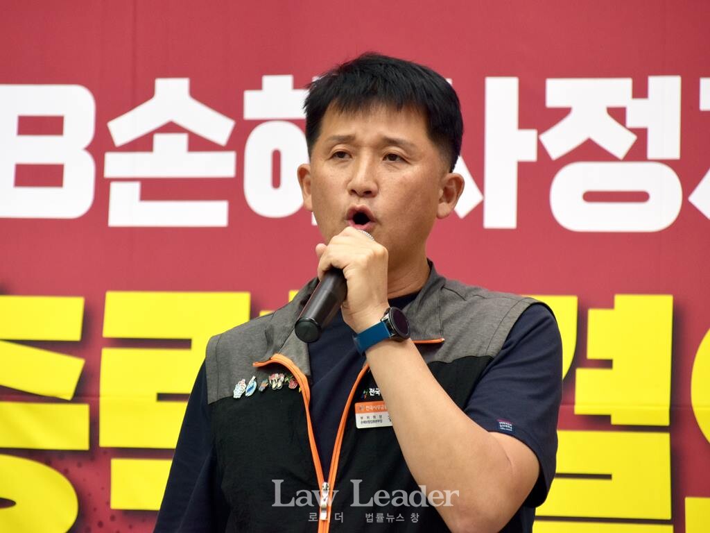 김동진 사무금융노조 손해보험업종본부장