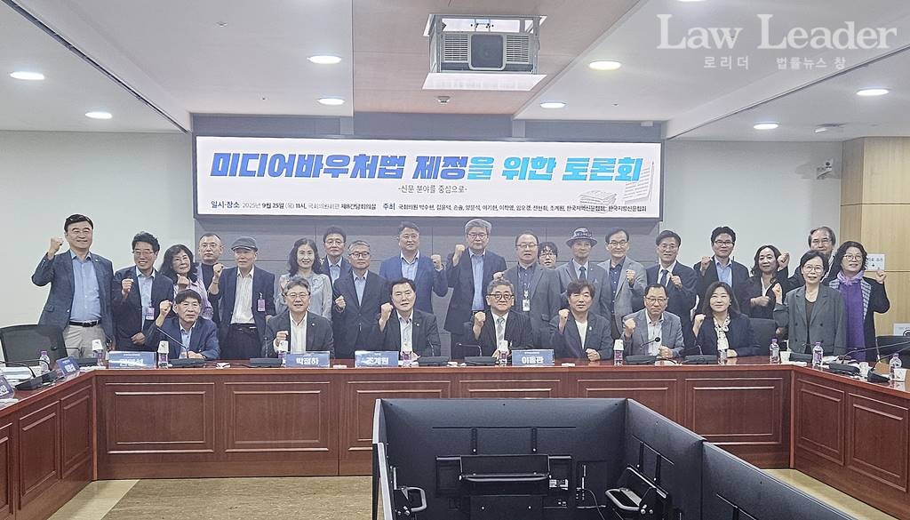미디어바우처법 토론회 단체사진