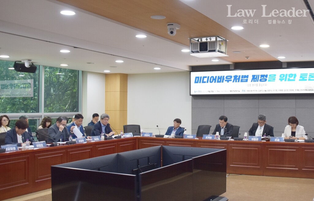 미디어바우처법 토론회 현장