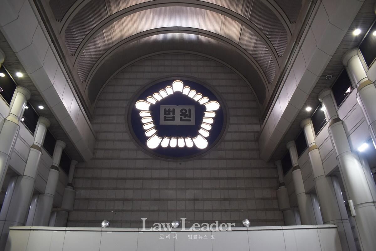 서울중앙지방법원 청사