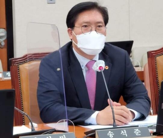 송석준 국민의힘 국회의원