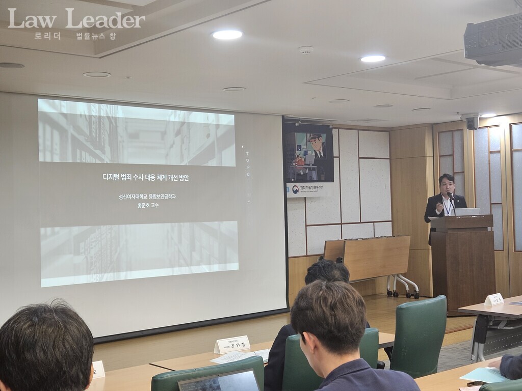 홍준호 성신여대 융합보안공학과 교수