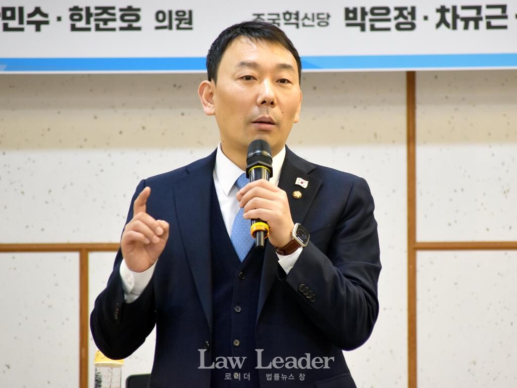 김용민 더불어민주당 국회의원