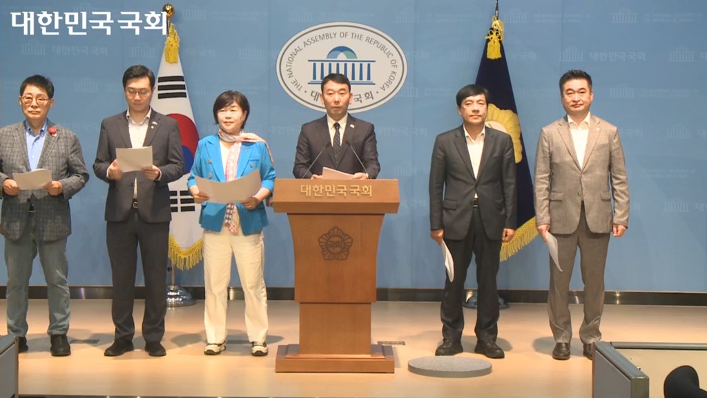 ‘조희대 대법원장 불출석 통보 규탄 및 증인 출석 촉구 기자회견’