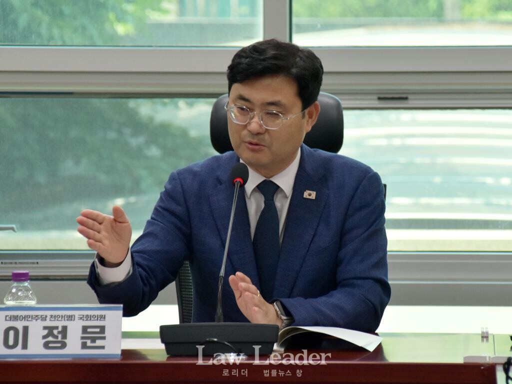 이정문 더불어민주당 국회의원