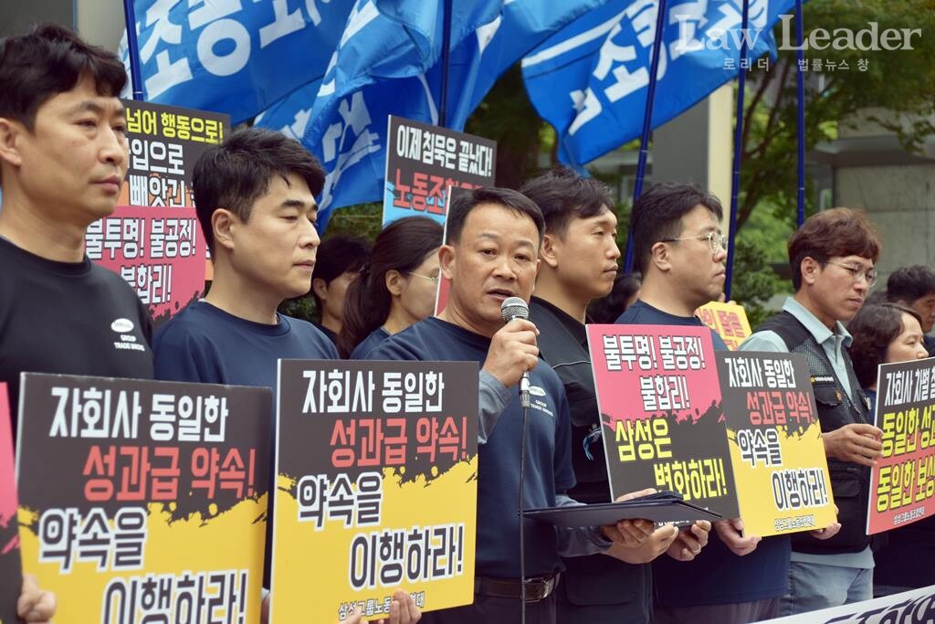 오상훈 삼성노조연대 의장(가운데)이 발언하고 있다.