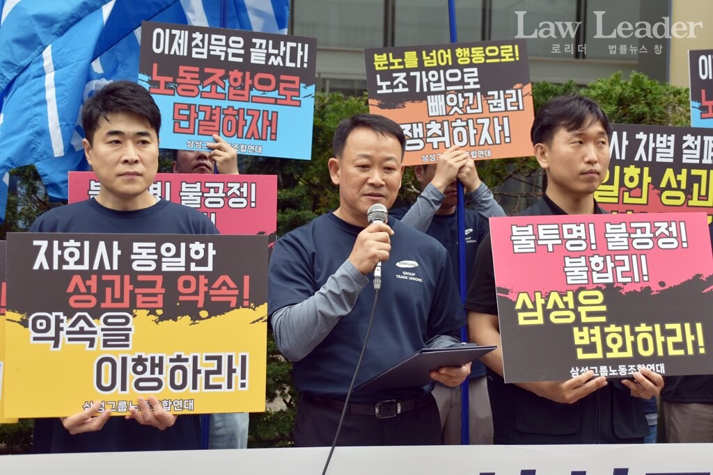 오상훈 삼성노조연대 의장(가운데)이 발언하고 있다.