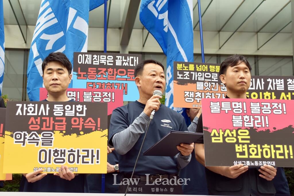 오상훈 삼성노조연대 의장(가운데)이 발언하고 있다.