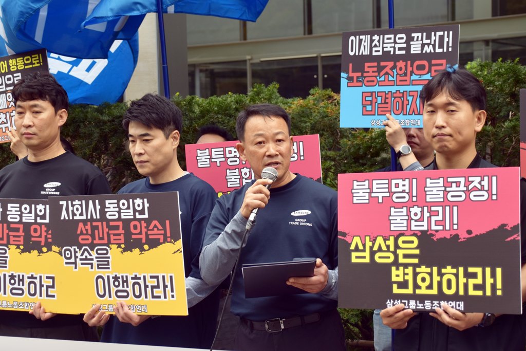 오상훈 삼성노조연대 의장(왼쪽에서 세 번째)이 발언하고 있다.
