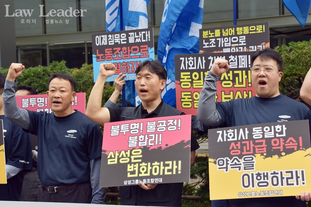 왼쪽부터 오상훈 삼성노조연대 의장, 한기박 전국삼성전자노동조합(전삼노) 위원장, 최재영 삼성카드고객서비스노동조합 위원장