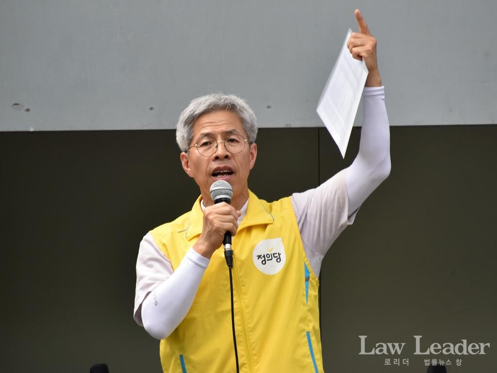 권영국 정의당 대표