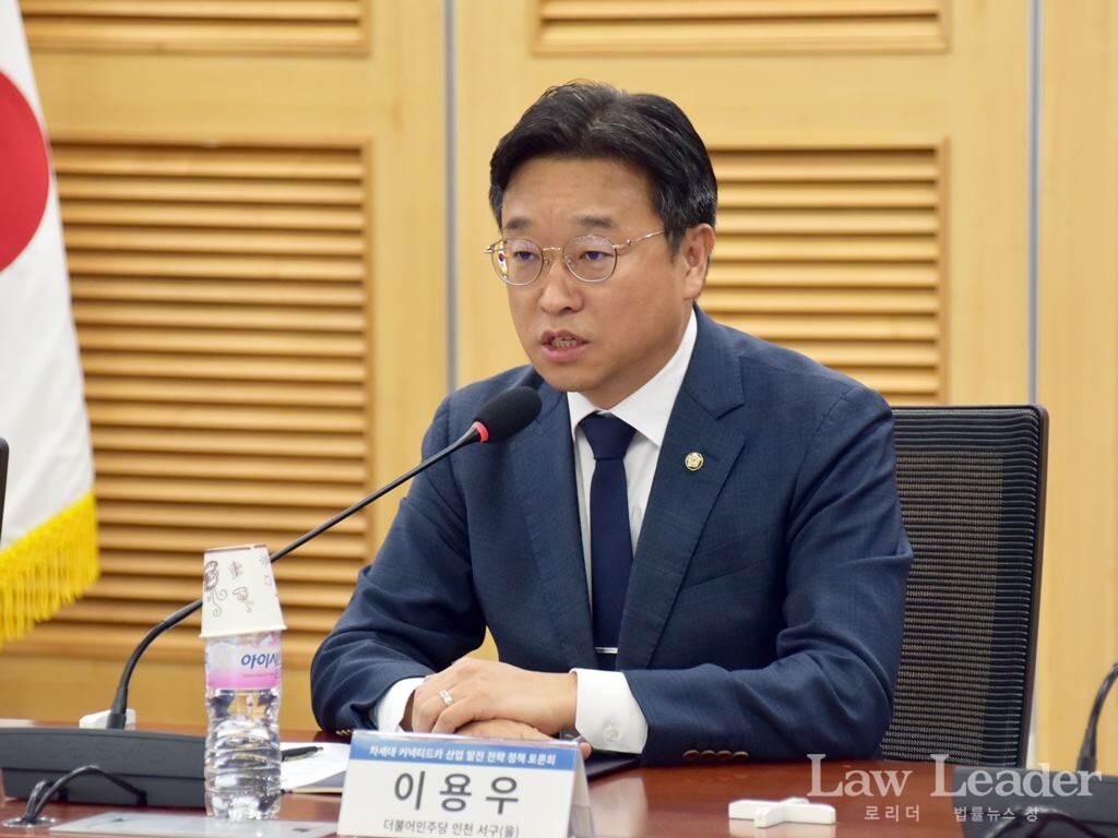 이용우 더불어민주당 국회의원