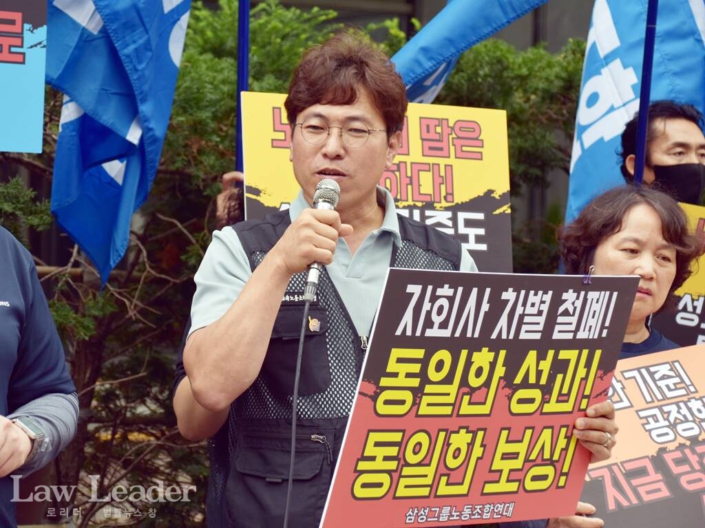 박용락 금속노련 사무처장
