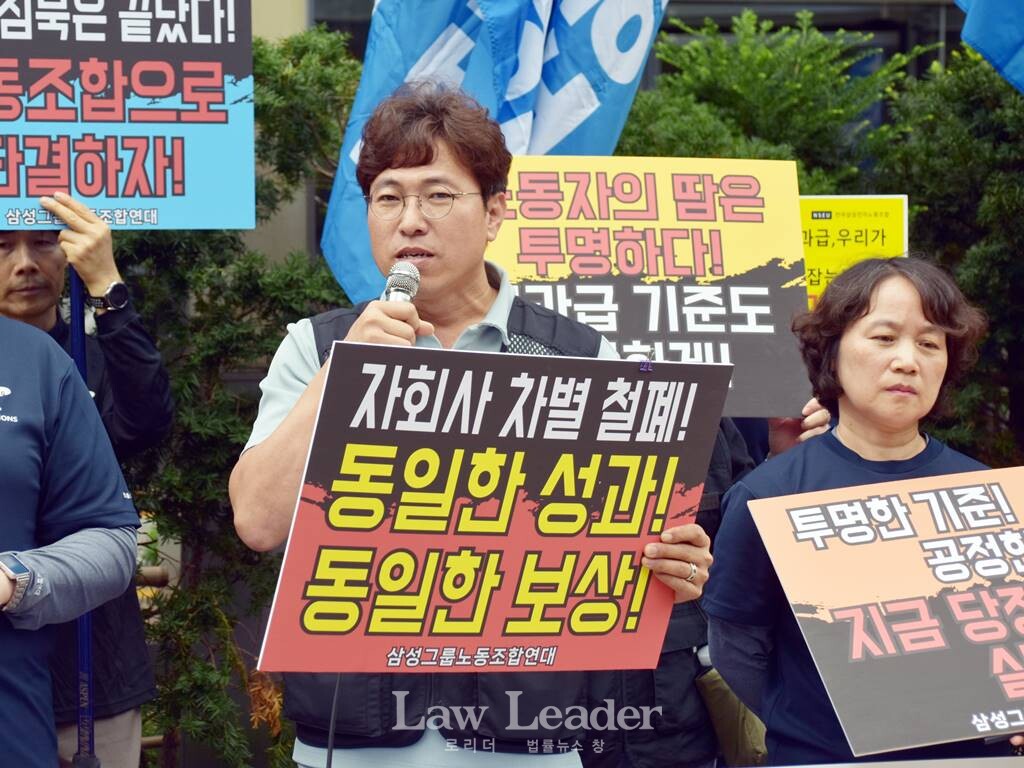 박용락 금속노련 사무처장