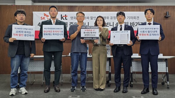 사진 = 참여연대