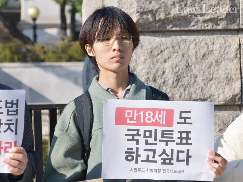 윤수영 청소년인권행동 아수나로 활동가가 팻말을 들고 있다.