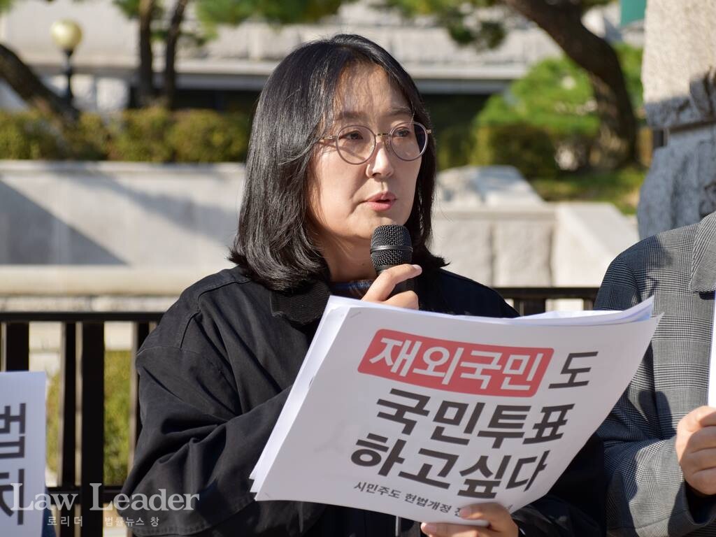 이미현 시민개헌넷 공동사무처장