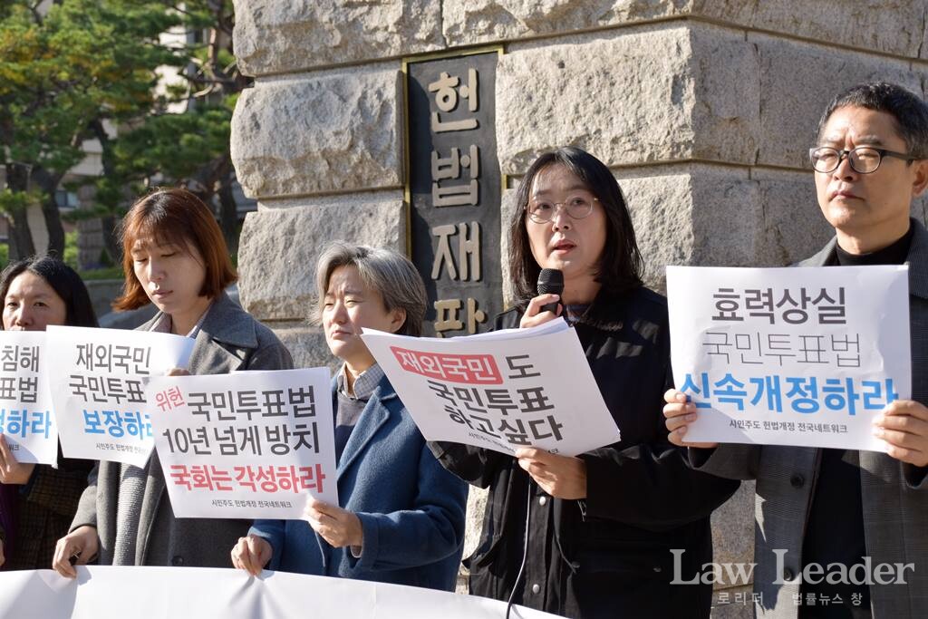 이미현 시민개헌넷 공동사무처장이 발언하고 있다.