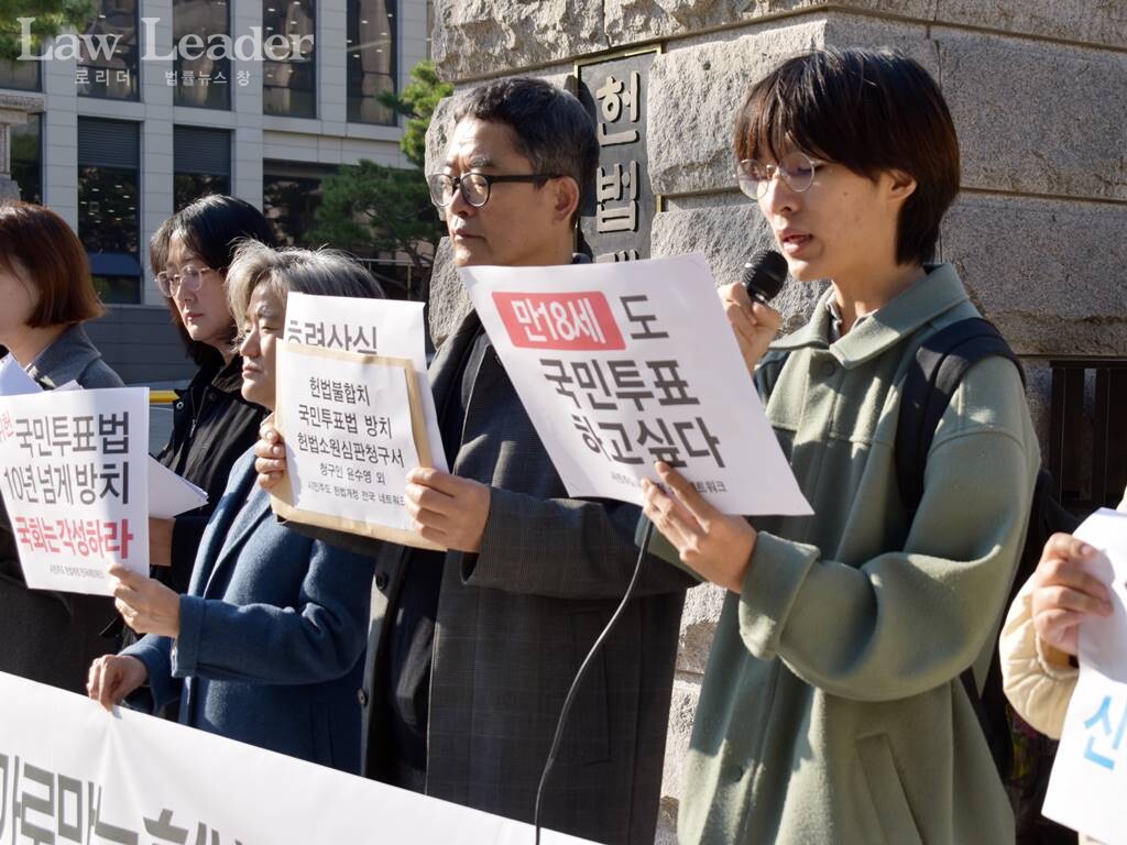 윤수영 청소년인권행동 아수나로 활동가가 발언하고 있다.