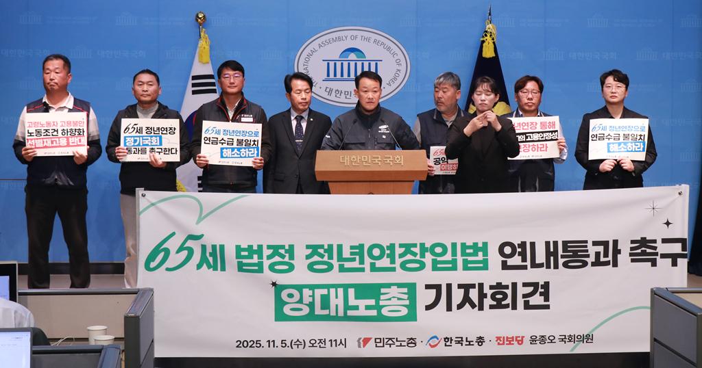 오상훈 삼성그룹노동조합연대 의장이 발언하고 있다. 