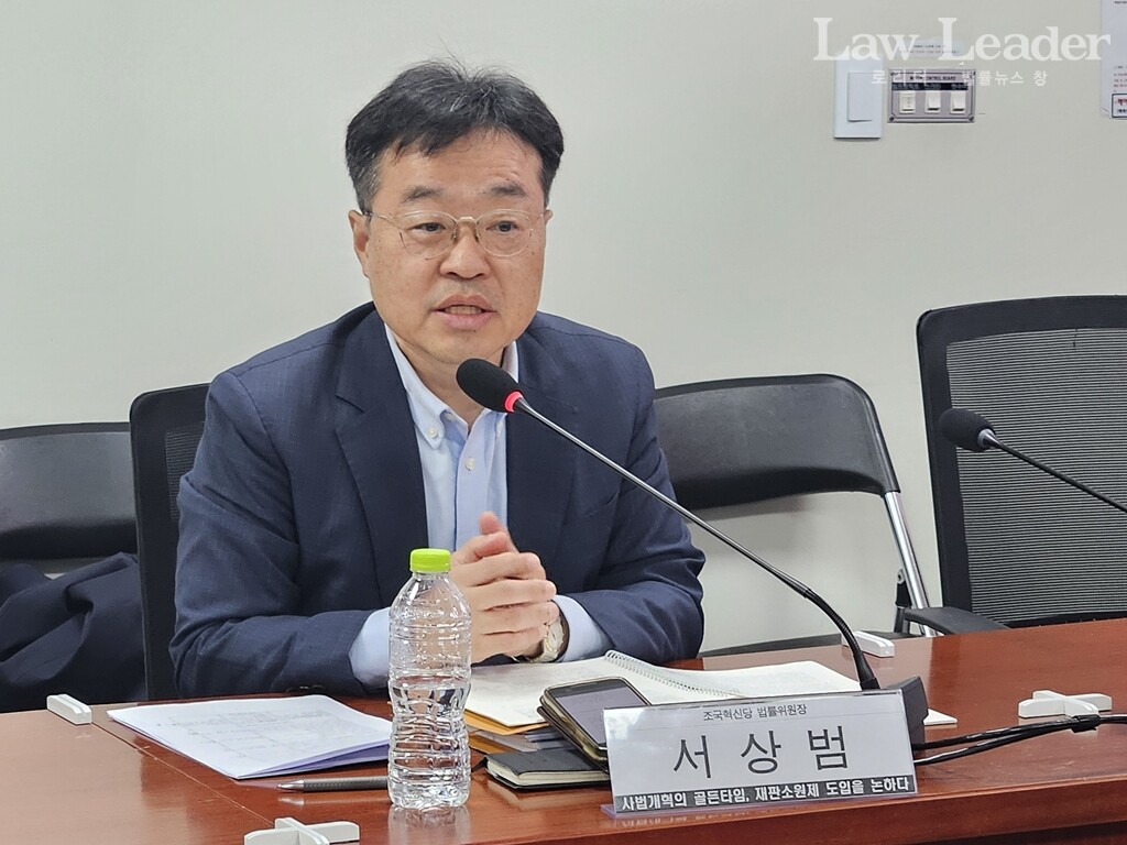 서상범 조국혁신당 법률위원장