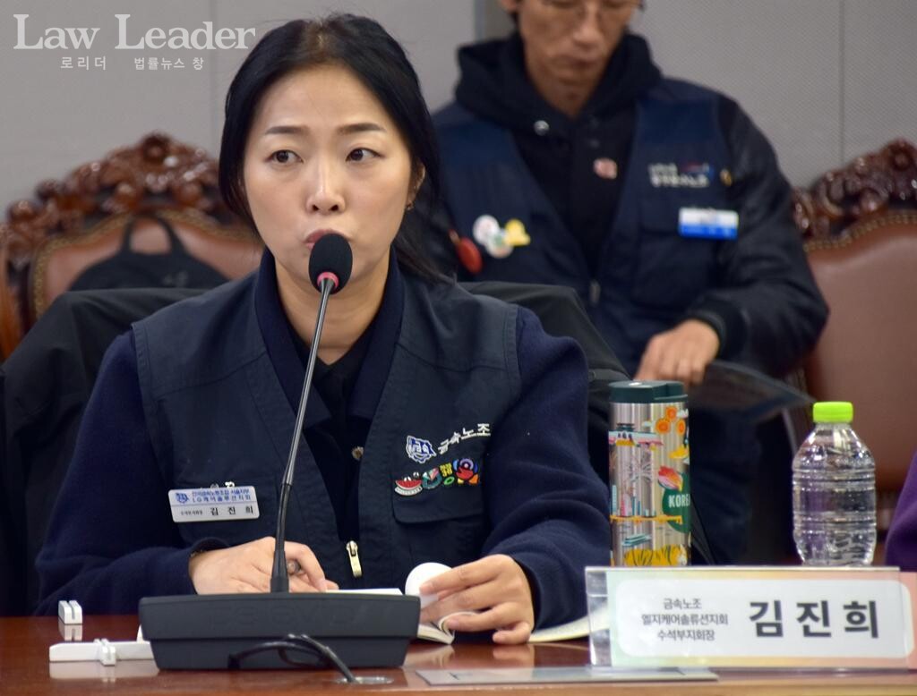 김진희 엘지케어솔루션지회 수석부지회장