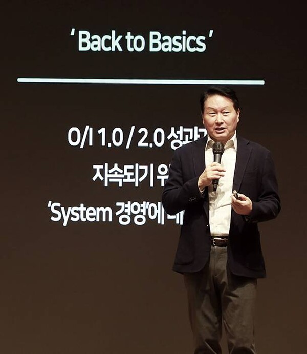 SK 최태원 회장 / 사진=SK그룹 제공