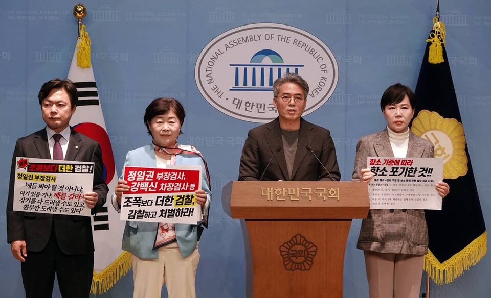 김현정 의원, 서영교 의원, 김기표 의원, 전현희 의원 / 사진=김기표 의원 페이스북