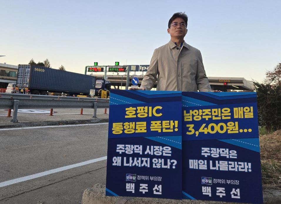 백주선 변호사(사진 = 법무법인 대율)