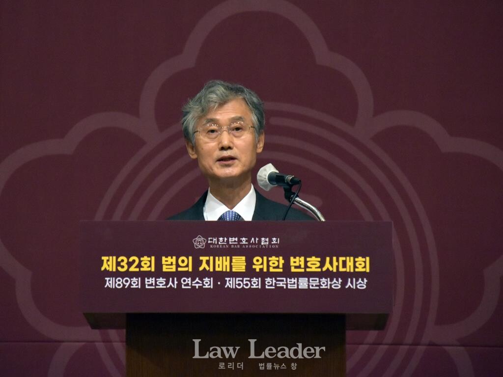 조희대 대법원장