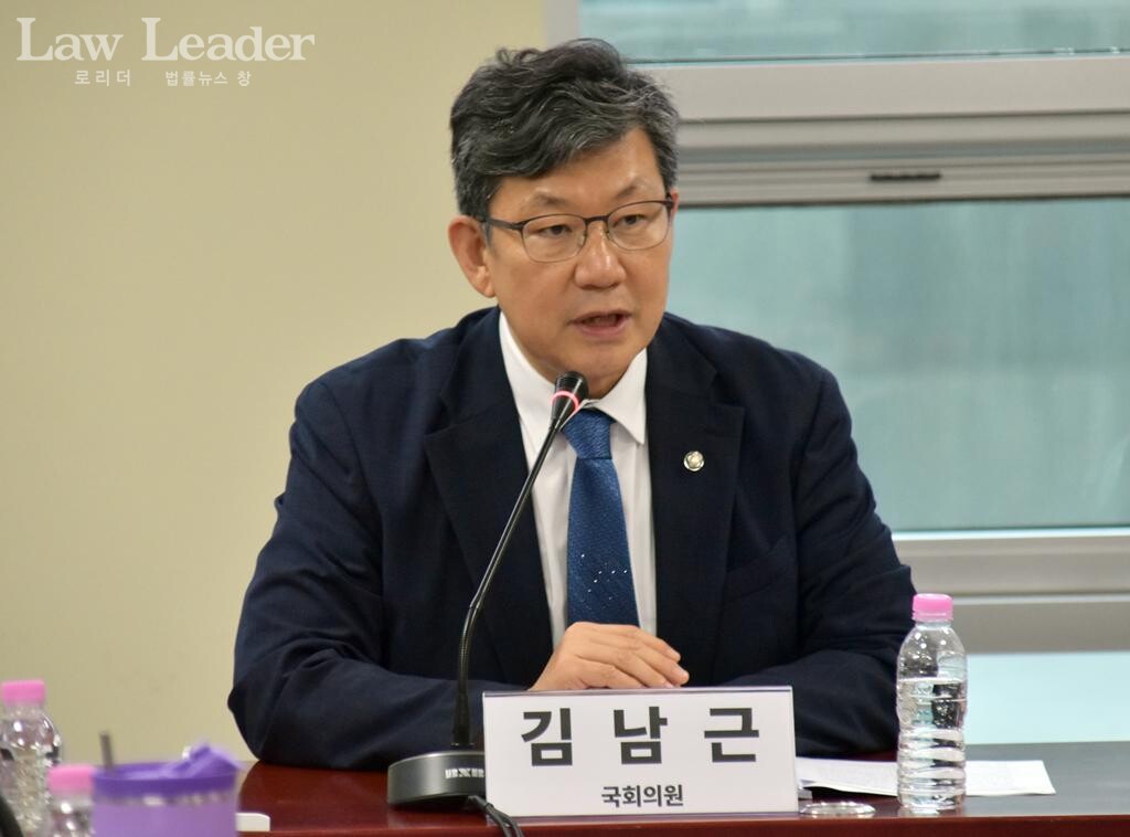 김남근 더불어민주당 국회의원